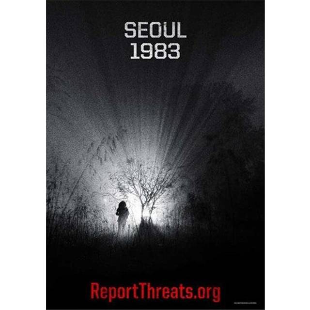 Battle Los Angeles Movie Poster - 11 x 17 in.