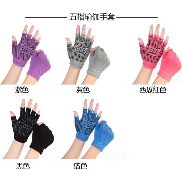 (a-gray) !!! - Women's Yoga gloves hiking gloves outdoor golves