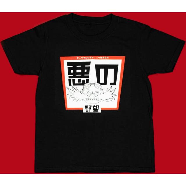 Modern Sonic the Hedgehog Japanese Style ‘Dr. Eggman’ Kids Black T-Shirts (Unisex)