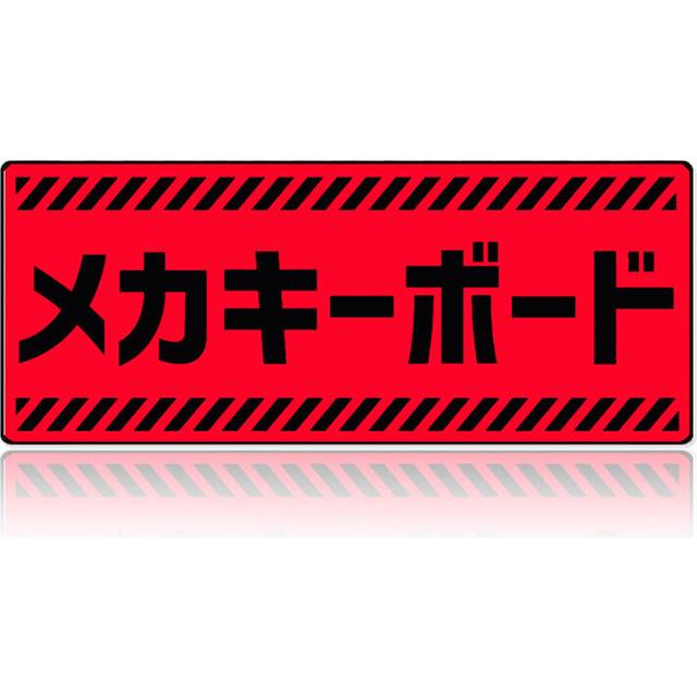 (a-FH006859 300x900x3mm) Japanese Style Anime Mouse Pad Gamer Desk Protector Keyboard Mat Gaming Laptops Deskmat Pc Accessories Mousepad Mause Pads