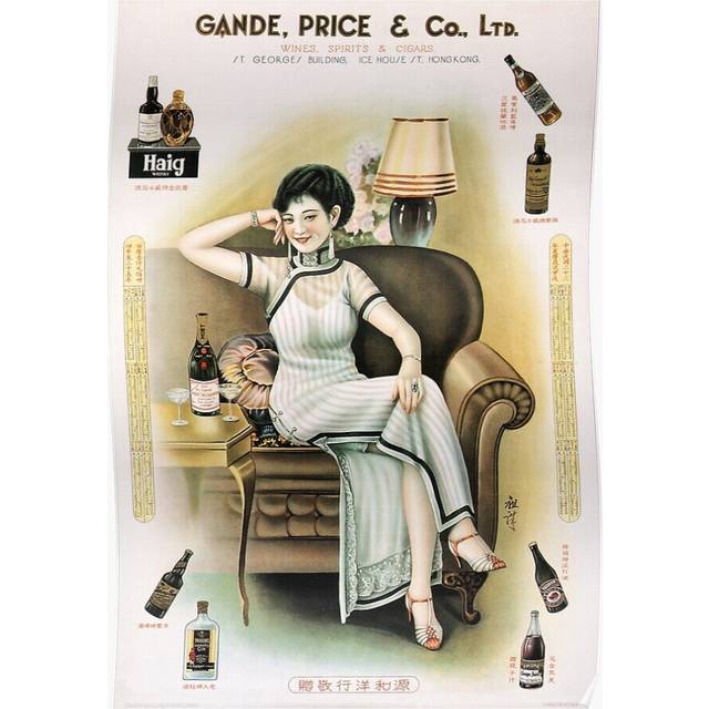 Posters GANDE PRICE COMPANY Old Oriental Shanghai Alcohol Liquor Advertisement LIQUEUR 16x20 inch or 20x20 inch Wall Art Soccer Print