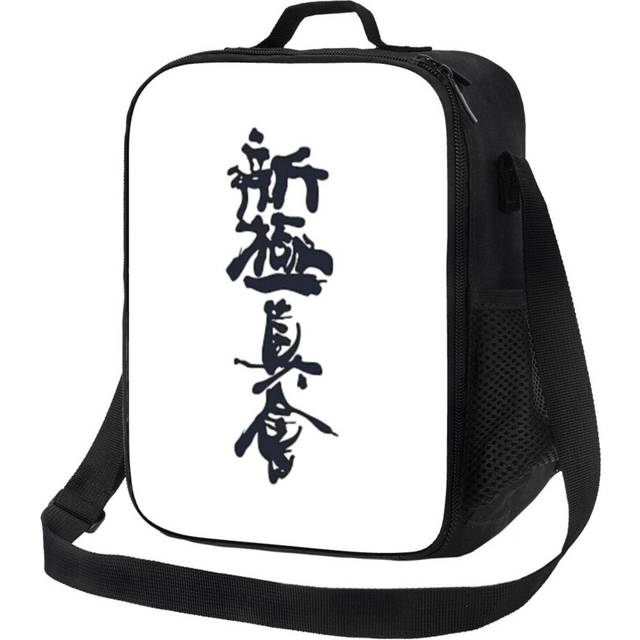 Kids Lunch Bag Shinkyokushin Karate Japanese Kanji Insulated Tote Box for Girls Boys Back to School