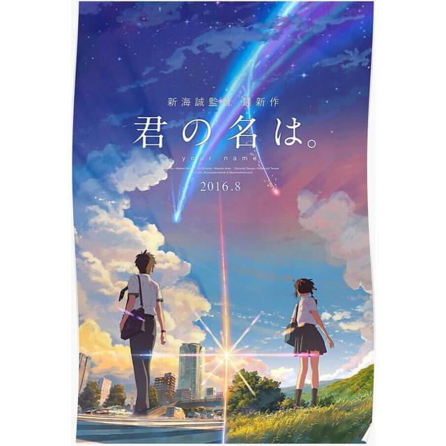 Posters kimi no na wa your name anime movie poster BEST RES 16x20 inch or 20x20 inch Wall Art Soccer Print
