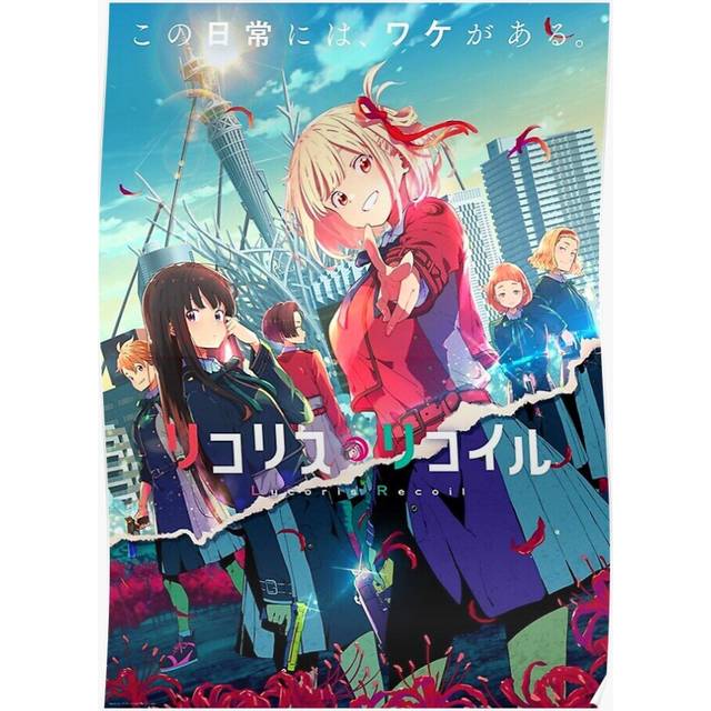 Posters Top (Full HD) Lycoris Recoil Anime 16x20 inch or 20x20 inch Wall Art Soccer Print