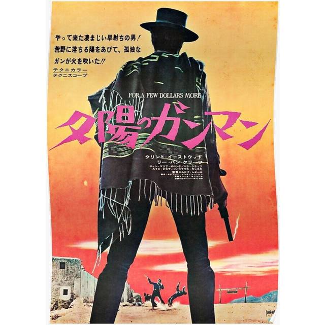 Posters For a Few Dollars More / Japanese 16x20 inch or 20x20 inch Wall Art Soccer Print