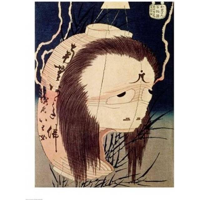 Japanese Ghost Poster Print by Katsushika Hokusai - 18 x 24 in.