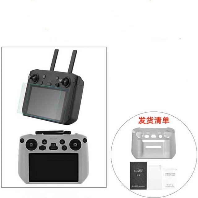 DJI Mavic 3 RC PRO remote control silicone protective sleeve hardened film