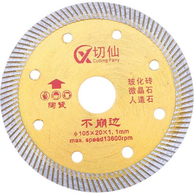 105x20x1.1mm Gold Diamond Saw Blade Cutting Disc for Cutting Granite Marble Concrete Stone