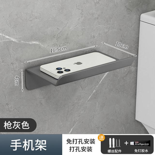 (a-E) Self Adhesive Toilet Paper Roll Holder Anti-Slip Phone Stand Steel Rack Tissue Storage Shelf Bathroom Organizer Accessories