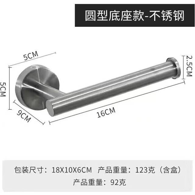 (a-White) Punch Free Stainless Steel Self Adhesive Toilet Paper Holder Wall Mounted Toilet Paper Roll Dispenser for Bathroom Kitchen Rack