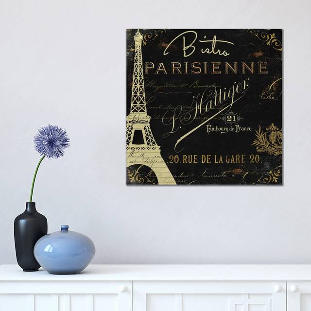 La Cuisine VI by Color Bakery - Wrapped Canvas Graphic Art (45.72cm H x 45.72cm W x 3.81cm D)