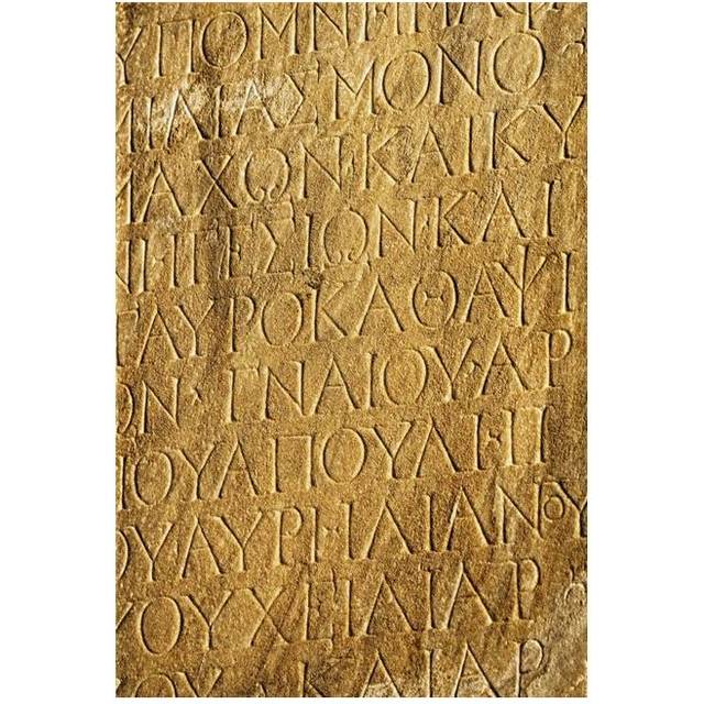 Ephesus Anatolia Turkey - Close-Up of Greek Inscription Poster Print, Large - 24 x 36
