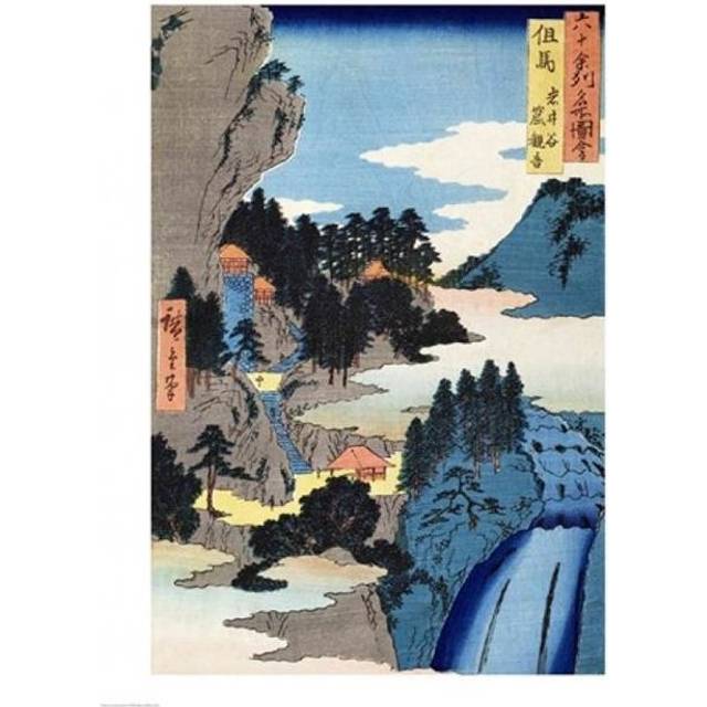 Mountain Landscape Poster Print by Utagawa Hiroshige - 24 x 36 in. - Large