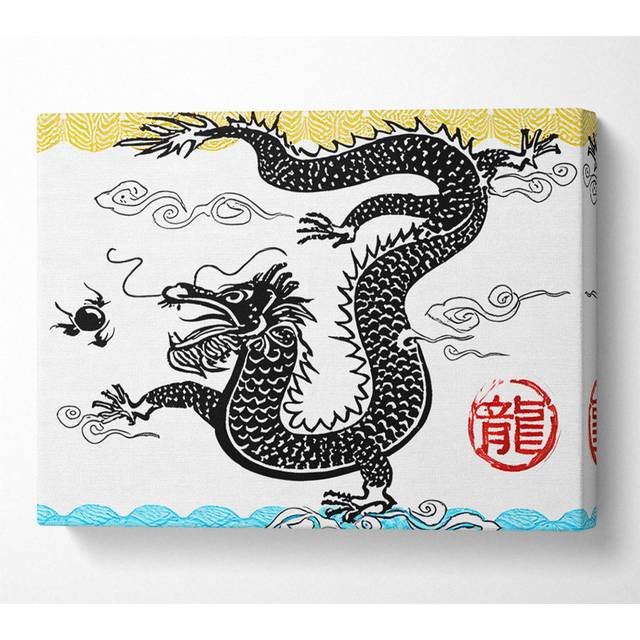 Japanese Dragon Of The Seas - Wrapped Canvas Art Prints - Multicolour (66cm H x 106.6cm W x 10cm D)