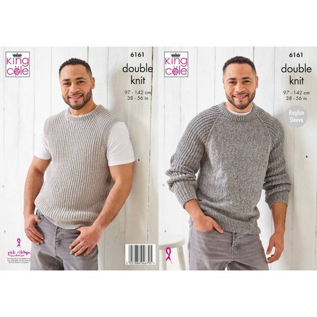 Sweater and Slipover in King Cole Simply Denim DK (6161)
