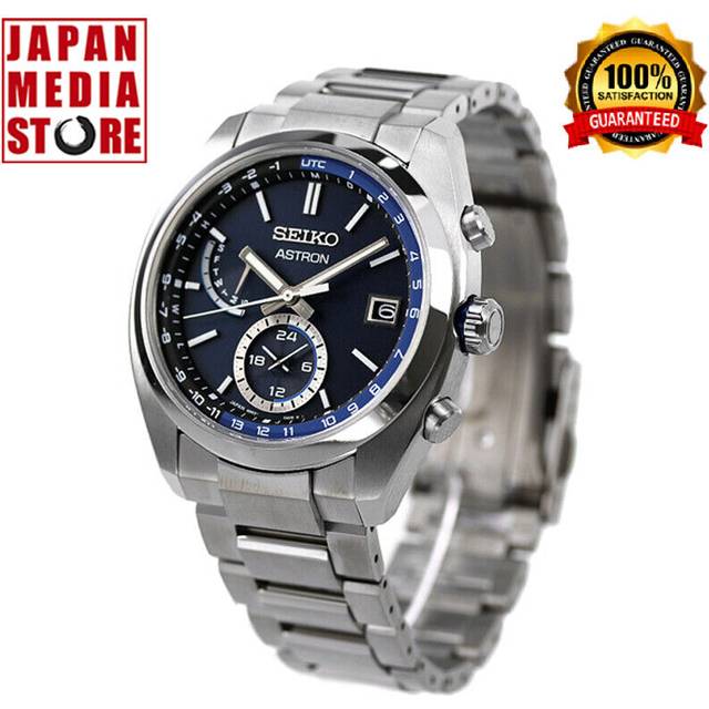 [Seiko Watch] Watch Astron Solar Radio Line SBXY013 Men's Silver