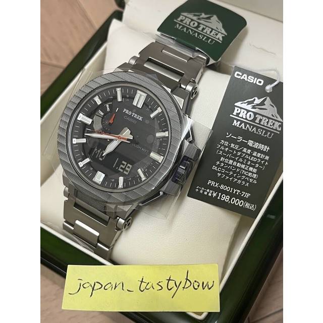 [Casio] Watch Protrek MANASLU Radio Solar PRX-8001YT-7JF Men's Silver