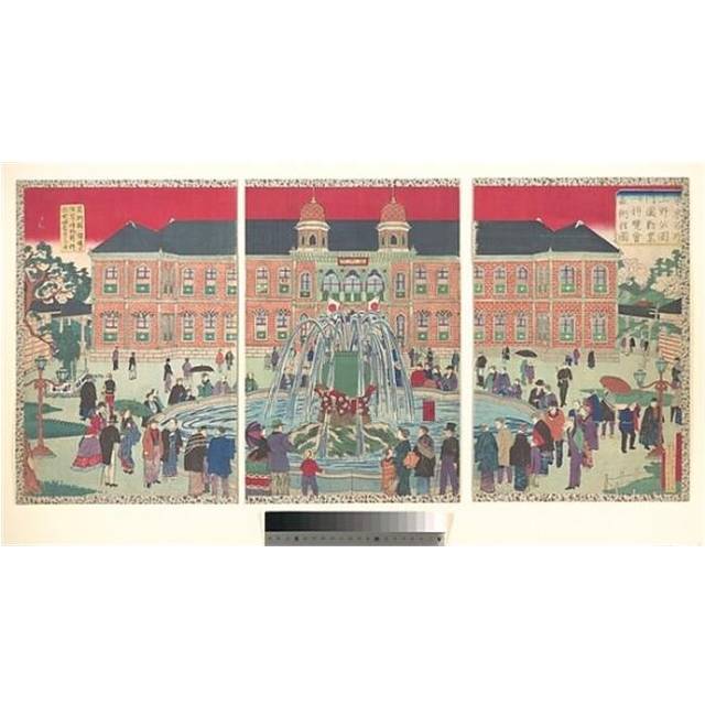 Posterazzi MET55327 Illustration of the Museum at the Second National Industrial Exhibition in Ueno From the Series
