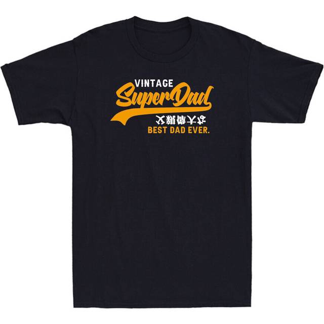 Superdad vintage best dad ever father's day gift dad daddy grandad men's t-shirt
