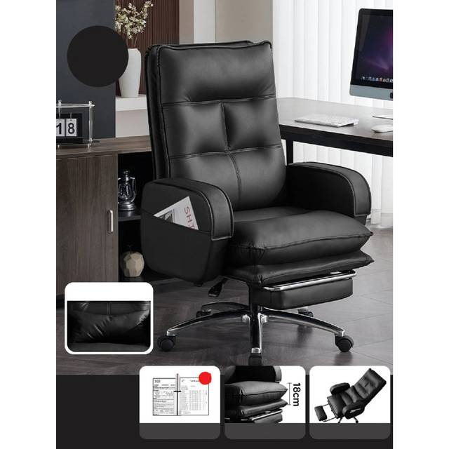 Nordic Black Office Chair Professional Individual Computer Wheels Conference Armchairs (109cm H X 56cm W X 50cm D)