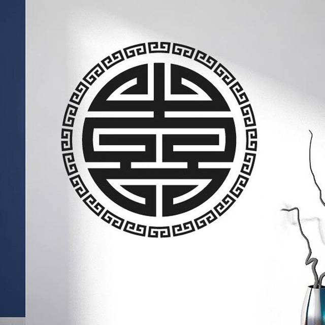 Asian Round Motif Wall Sticker - Black (57cm H X 57cm W)