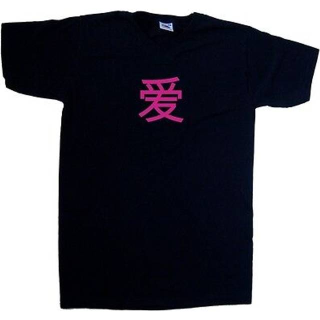 Chinese symbol for love v-neck t-shirt