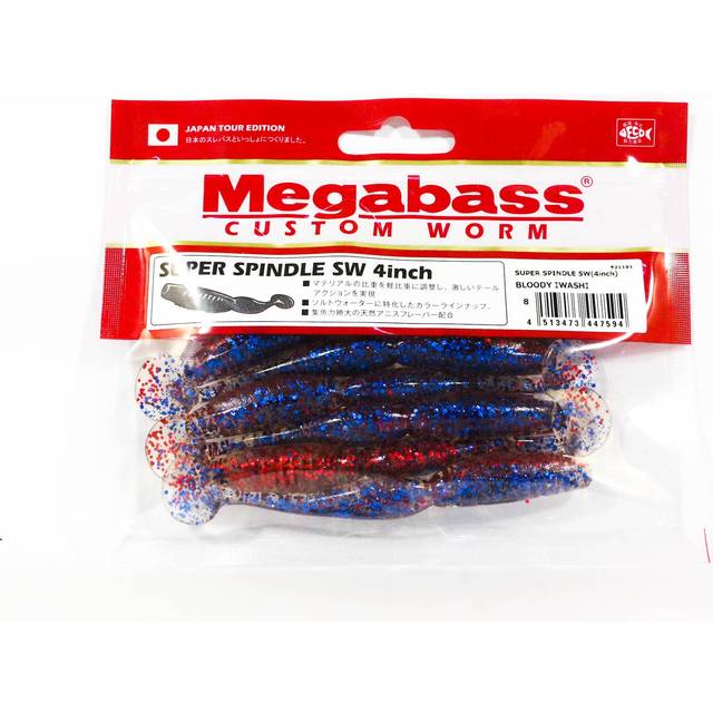 Megabass Super Spindle Worm Power Up 4 Inch Soft Lure Bloody Iwashi (7594)