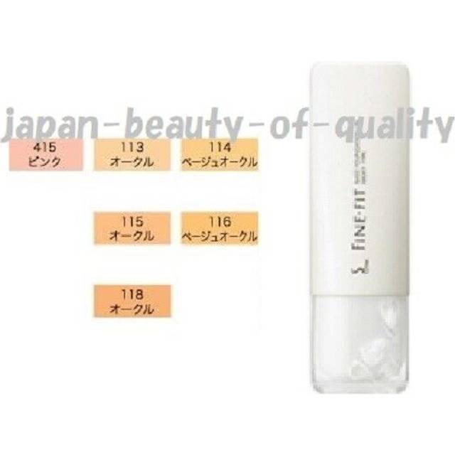 Kao Sofina FINE FIT Base Foundation UV Milky Type 114 Beige Ochre Foundation (liquid, gel, cream) Apply after your skin has been toned with basic cosm