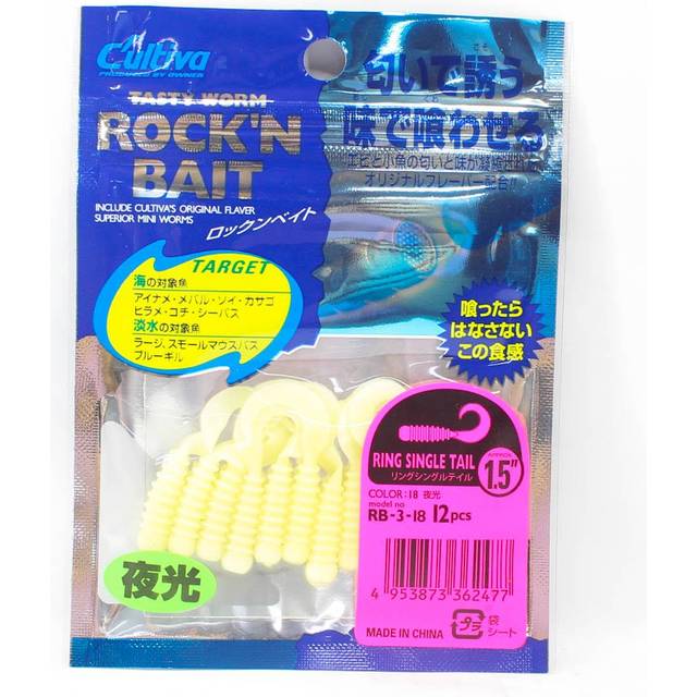 gummibete RB-03 18