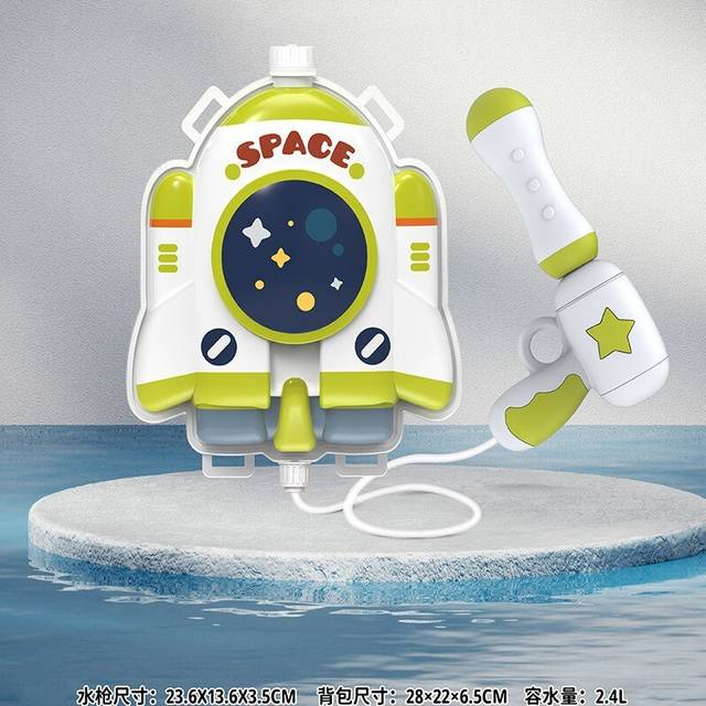 (Spacecraft) Children's Backpack Water Gun Summer Beach Large Capacity Cartoon Style