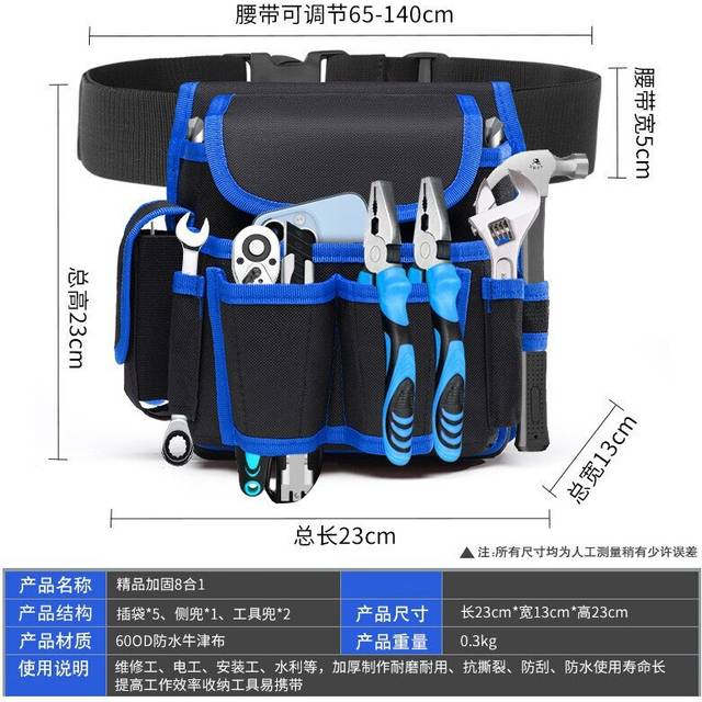 (blue) NEW Multi-functional Electrician Tools Bag Waist Pouch Tool Bags Belt