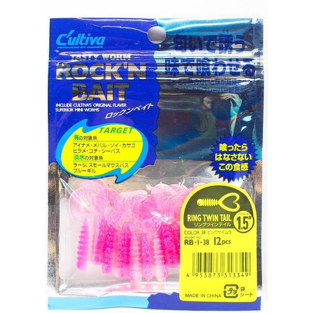Gummi betesring twin tail RB-01 38