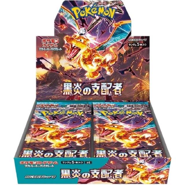 Pokemon Display (Booster Box) - Scarlet & Violet SV3: Ruler of the Black Flame *JAPANSK* - 30 Boosters