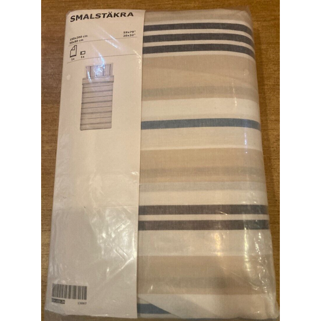 Ikea smalstakra single size duvet cover & pillowcase set 150 x 200cm