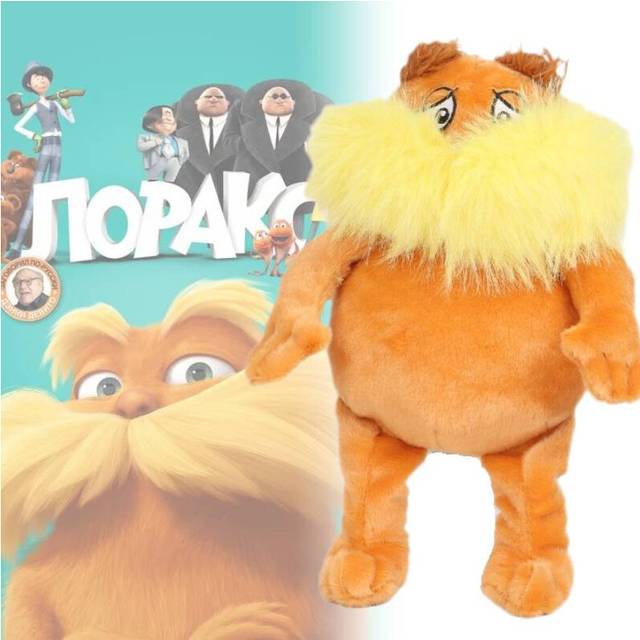 The Lorax Plush Toy Stuffed Doll Sleeping Companion Pp Cotton Kids Collectors