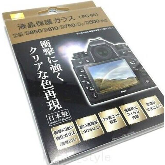 Nikon Japan Lpg-001 Lcd Monitor Screen Protective Glass For D5/d4s/d4/df/d810