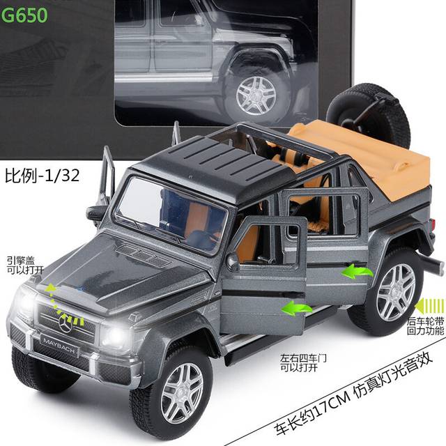 (G650 boxed) 1:32 Die Cast Models Cars Electronic Vocal scale models automobiles Alloy