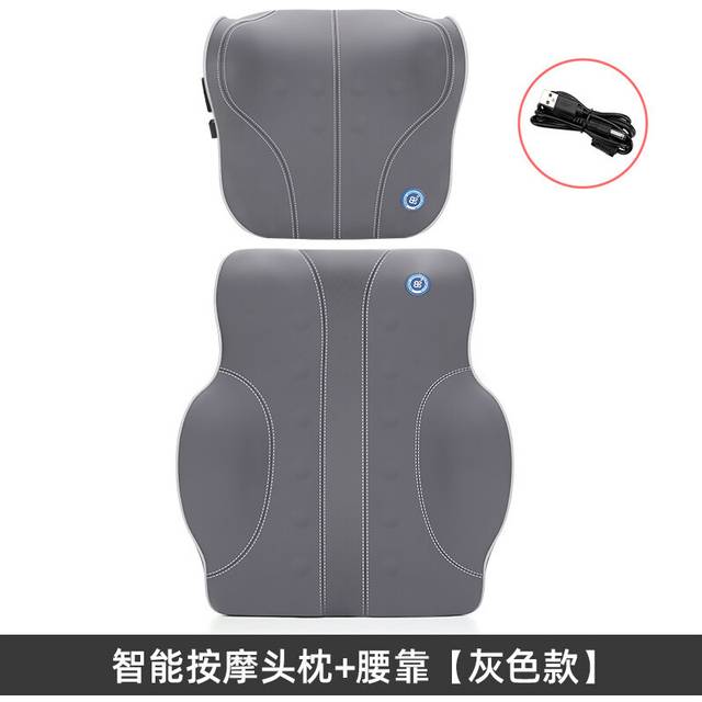(304, set 1) Car Vibration massage Neck pillow Cushion Intelligent Car Support Lumbar
