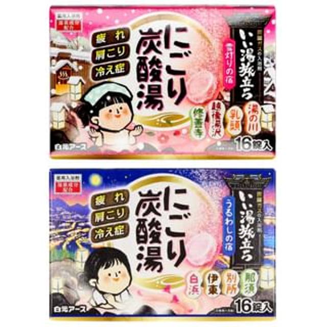 Hakugen - iiyu Tabidachi Nigori Japanese Onsen Bath Salt Tablets Yasuragi - 45g x 16
