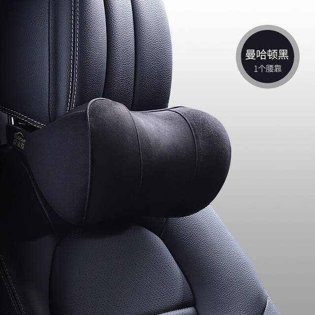 (Black headrest) 3D Diatom Memory Foam Car Neck Pillow Capri Material Car Pillow Waist