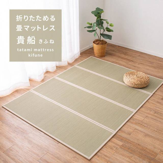 Hagihara Tatami Mattress Japanese Rush Grass Futon Mat Foldable Beige From Japan
