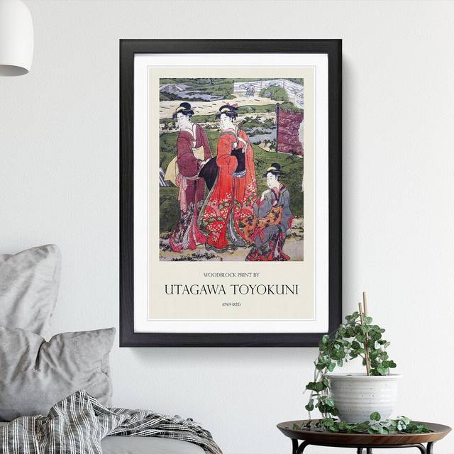 The Inner Cherry Blossom Garden by Utagawa Toyokuni - Picture Frame Painting - Black Framed (48cm H x 36cm W x 2cm D)