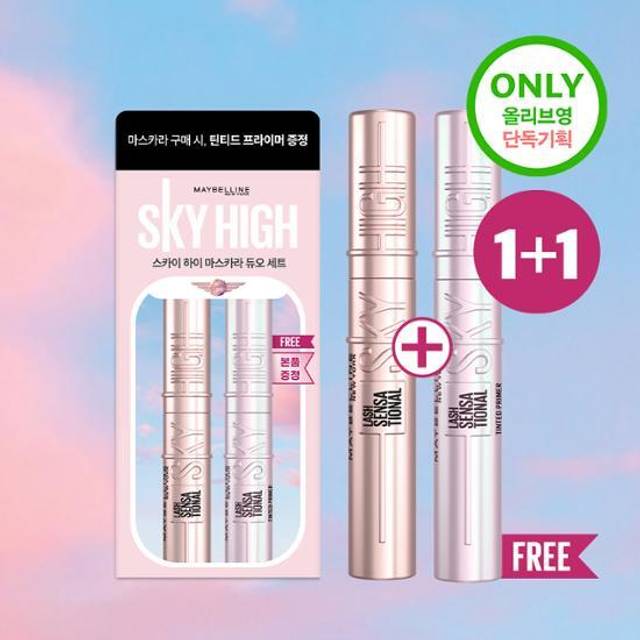 Maybelline New York Sky High Mascara + Primer Giveaway/Välj 1 enskild artikel sky high black