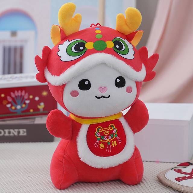 (33cm) Dragon Cute Plush Stuffed Animal Red Cotton Plushie Ideal For Company Events