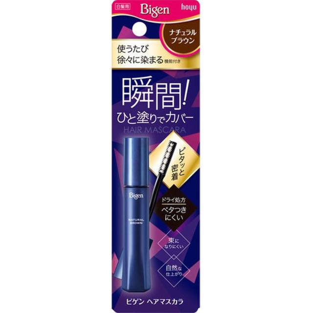 hoyu - Bigen Hair Mascara - 1 pc - Natural Brown