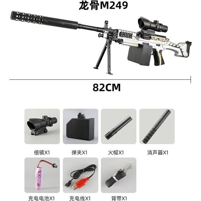 (Blue) Manual M249 Sniper Rifle Water Toy Gun Electric Gel Blaster Splatter Paintball