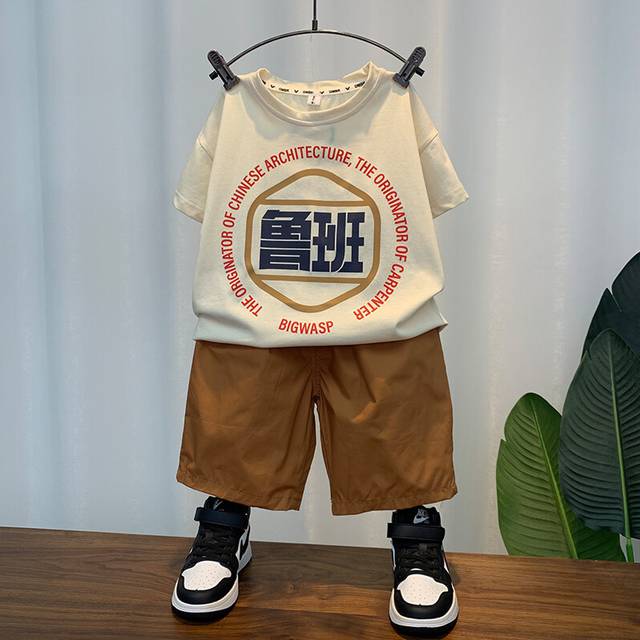 (Beige, 110cm) Summer Playful Outfit For Boys Korean Style Two Piece Set Soft Cotton Tshirt And Shorts