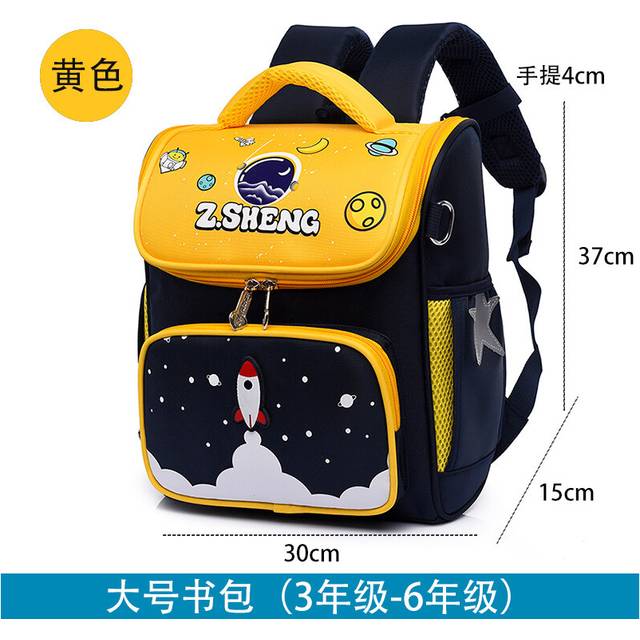 (Yellow Large) Stylish And Durable Animal Print Backpack For Kindergarten Boys And Girls