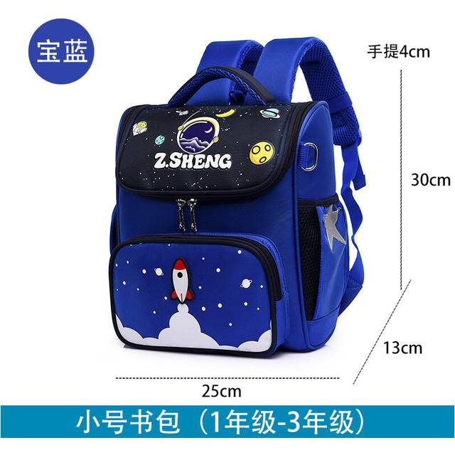 (Royal Blue Small) Stylish And Durable Animal Print Backpack For Kindergarten Boys And Girls