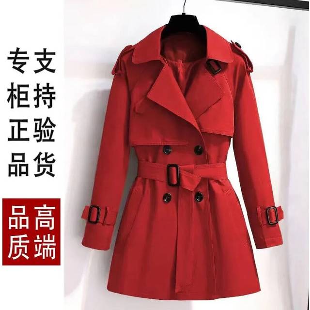 (xxxL, Red Autumn) Trench Coat Women's mid length British style slimming down new 2024 Sp